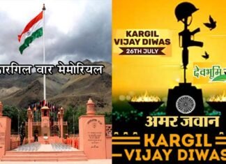 कारगिल विजय दिवस के 23 साल : ऊंची चोटी पर घात लगाए बैठी पाक सेना को देश के वीर जवानों ने चटाई थी धूल, जानिए कैसे हुई कारगिल युद्ध की शुरुआत 23 years of Kargil Vijay Diwas