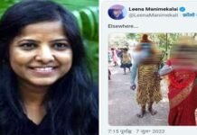 नया विवाद: फिल्म काली मां की डायरेक्टर ने आज एक और किया भड़काऊ ट्वीट, लोगों का बढ़ाया गुस्सा leena-manimekalai