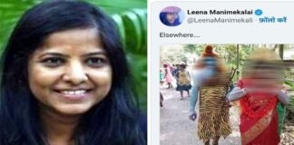 नया विवाद: फिल्म काली मां की डायरेक्टर ने आज एक और किया भड़काऊ ट्वीट, लोगों का बढ़ाया गुस्सा leena-manimekalai