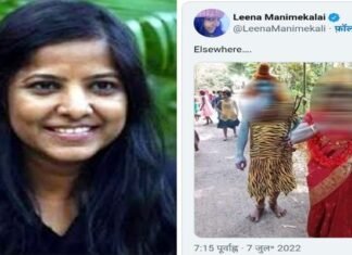 नया विवाद: फिल्म काली मां की डायरेक्टर ने आज एक और किया भड़काऊ ट्वीट, लोगों का बढ़ाया गुस्सा leena-manimekalai