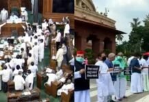 मानसून सत्र से पहले घमासान: असंसदीय शब्दों को हटाने के बाद संसद परिसर में भी धरने पर भी रोक, विपक्ष का चढ़ा और पारा मानसून सत्र के दौरान संसद परिसर में धरने पर रोक