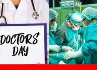 National Doctors Day: बीमारी में सबसे पहले डॉक्टर ही याद आते हैं, उनकी सेवा और संकल्पों को करें ‘धन्यवाद’, जानिए क्यों मनाया जाता है डॉक्टर्स डे doctors day 2022