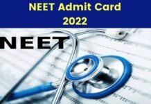 नीट यूजी एंट्रेंस एग्जाम के लिए एडमिट कार्ड जारी, इस वेबसाइट पर कर सकते हैं डाउनलोड neet admit card 2022