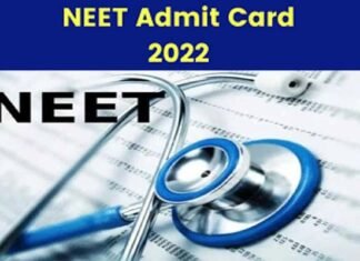 नीट यूजी एंट्रेंस एग्जाम के लिए एडमिट कार्ड जारी, इस वेबसाइट पर कर सकते हैं डाउनलोड neet admit card 2022