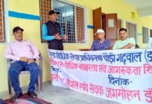 राजकीय इंटर कॉलेज पुरियाडांग में विधिक शिविर के माध्यम से छात्र-छात्राओं सहित अभिभावकों को जनसंख्या नियंत्रण के प्रति किया गया जागरूक