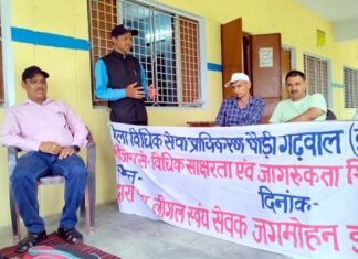 राजकीय इंटर कॉलेज पुरियाडांग में विधिक शिविर के माध्यम से छात्र-छात्राओं सहित अभिभावकों को जनसंख्या नियंत्रण के प्रति किया गया जागरूक