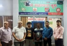 गया से अपह्रत बालक को रेलवे चाइल्ड लाइन ने कराया परिजनों के सुपुर्द railway child healpline