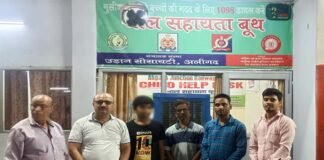 गया से अपह्रत बालक को रेलवे चाइल्ड लाइन ने कराया परिजनों के सुपुर्द railway child healpline