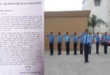 पौड़ी जनपद के सभी ब्लाकों में 11 जुलाई से सुरक्षा गार्ड की भर्ती, देखें किस ब्लॉक में किस दिन होगी भर्ती security guards