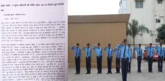 पौड़ी जनपद के सभी ब्लाकों में 11 जुलाई से सुरक्षा गार्ड की भर्ती, देखें किस ब्लॉक में किस दिन होगी भर्ती security guards