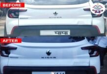 कार की नंबर प्लेट पर नंबर की जगह स्टाइल से लिखा था पापा, पुलिस ने काटा चालान, नंबर प्लेट भी बदलवाई number was written in style on the number plate of the car police challaned