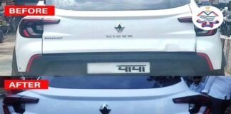 कार की नंबर प्लेट पर नंबर की जगह स्टाइल से लिखा था पापा, पुलिस ने काटा चालान, नंबर प्लेट भी बदलवाई number was written in style on the number plate of the car police challaned