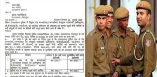 धामी सरकार ने पुलिसकर्मियों का बढ़ाया वर्दी भत्ता, शासनादेश जारी uniform allowance of policemen uttarakhand