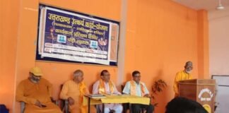 शान्ति कुन्ज हरिद्वार द्वारा आयोजित उत्तराखंड उत्कर्ष कार्य योजना में चमोला बने मुख्य अतिथि