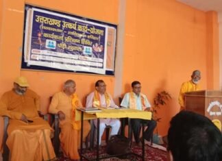 शान्ति कुन्ज हरिद्वार द्वारा आयोजित उत्तराखंड उत्कर्ष कार्य योजना में चमोला बने मुख्य अतिथि
