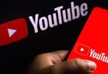 फिर एक्शन: केंद्र सरकार ने झूठी और भ्रामक खबर दिखाने वाले 78 यूट्यूब चैनल ब्लॉक करने के जारी किए आदेश Orders issued to block 78 YouTube channels showing false and misleading news