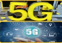 इंतजार खत्म : अब देशवासियों को मिलेगी 5जी स्पीड, एयरटेल और जियो इसी महीने शुरू करने जा रही सर्विस एयरटेल और जियो इसी महीने शुरू करने जा रही 5जी सर्विस