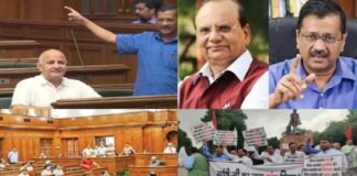 एलजी के खिलाफ खोला मोर्चा: आप के सभी विधायक आज रात विधानसभा सदन में रुकेंगे, धरना देकर करेंगे विरोध AAP protest against LG