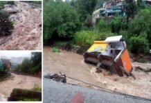 उत्तराखंड: यहाँ मूसलाधार बारिश का कहर, 24 लाख रुपये से भरा ATM बहा, दो ज्वेलरी की दुकान सहित 8 दुकानें भी बहीं ATM full of 24 lakh rupees was washed away