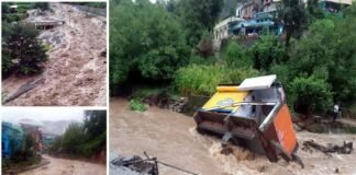 उत्तराखंड: यहाँ मूसलाधार बारिश का कहर, 24 लाख रुपये से भरा ATM बहा, दो ज्वेलरी की दुकान सहित 8 दुकानें भी बहीं ATM full of 24 lakh rupees was washed away