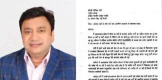 द्वारीखाल ब्लॉक प्रमुख महेंद्र राणा ने कांग्रेस को कहा अलविदा, सभी पदों और प्राथमिक सदस्यता से दिया त्यागपत्र Block chief Mahendra Rana quit congress