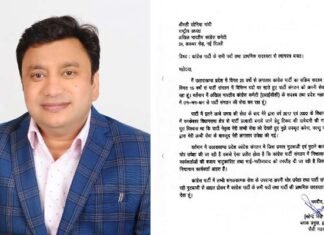 द्वारीखाल ब्लॉक प्रमुख महेंद्र राणा ने कांग्रेस को कहा अलविदा, सभी पदों और प्राथमिक सदस्यता से दिया त्यागपत्र Block chief Mahendra Rana quit congress