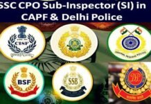 दिल्ली पुलिस तथा केंद्रीय सशस्त्र सैनिक बलों में सब-इंस्पेक्टर भर्ती परीक्षा के लिए आवेदन शुरू, यहाँ देखें डिटेल CAPF AND delhi police sub inspector bharti