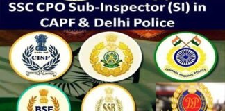 दिल्ली पुलिस तथा केंद्रीय सशस्त्र सैनिक बलों में सब-इंस्पेक्टर भर्ती परीक्षा के लिए आवेदन शुरू, यहाँ देखें डिटेल CAPF AND delhi police sub inspector bharti