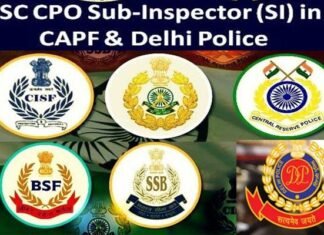 दिल्ली पुलिस तथा केंद्रीय सशस्त्र सैनिक बलों में सब-इंस्पेक्टर भर्ती परीक्षा के लिए आवेदन शुरू, यहाँ देखें डिटेल CAPF AND delhi police sub inspector bharti