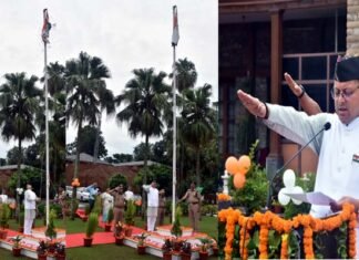 सीएम धामी ने स्वतंत्रता की 75वीं वर्षगांठ पर मुख्यमंत्री आवास में किया ध्वजारोहण, प्रदेशवासियों को दी स्वतंत्रता दिवस की शुभकामनाएं CM Dhami hoisted the flag