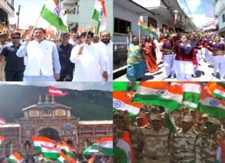 उत्तराखंड में सीएम धामी ने ‘हर घर तिरंगा’ अभियान की शुरुआत की, जवानों ने बदरीनाथ धाम में फहराया तिरंगा CM Dhami launched 'Har Ghar Tiranga' campaign in Uttarakhand