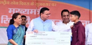 राष्ट्रीय खेल दिवस पर सीएम धामी ने किया मुख्यमंत्री उदीयमान खिलाड़ी योजना का शुभारंभ, राज्यभर में 3900 उभरते खिलाड़ियों दी गयी खेल छात्रवृत्ति Chief Minister Udyman Khiladi Yojana launched