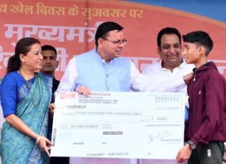 राष्ट्रीय खेल दिवस पर सीएम धामी ने किया मुख्यमंत्री उदीयमान खिलाड़ी योजना का शुभारंभ, राज्यभर में 3900 उभरते खिलाड़ियों दी गयी खेल छात्रवृत्ति Chief Minister Udyman Khiladi Yojana launched