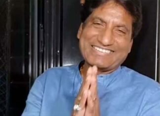 देश के मशहूर कॉमेडियन राजू श्रीवास्तव को 15 दिनों बाद आया होश, प्रशंसकों ने जताई खुशी Comedian Raju Srivastava regains