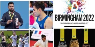 Commonwealth Games 2022: वेटलिफ्टर लवप्रीत सिंह ने जीता ब्रॉन्ज मेडल, अब तक भारत के खाते में आ चुके हैं 14 मेडल, देखें पूरी रिपोर्ट Commonwealth Games 2022 medal tally