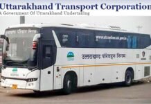 उत्तराखंड परिवहन निगम में 589 पदों पर निकली है भर्ती, 8वीं से लेकर 12वीं पास तक कर सकते हैं आवेदन DRIVER conductor recruitment