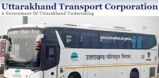 उत्तराखंड परिवहन निगम में 589 पदों पर निकली है भर्ती, 8वीं से लेकर 12वीं पास तक कर सकते हैं आवेदन DRIVER conductor recruitment