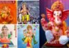 गणेश चतुर्थी 2022 : शुभ और विशेष योग के साथ गणेशोत्सव शुरू, घरों और पंडालों में सजाए गए गणपति, जानिए सबसे पहले कब और किसने शुरू किया था गणेश उत्सव