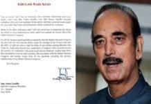 गांधी परिवार पर लगाए आरोप : गुलाम नबी आजाद ने कांग्रेस पार्टी की प्राथमिक सदस्यता समेत सभी पदों से दिया इस्तीफा, दो सालों से चल रहे थे नाराज Ghulam Nabi Azad resigns from Congress party