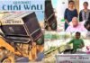 पटना में “ग्रेजुएट चायवाली” को वापस मिली टी स्टॉल, जानिए क्या था पूरा मामला ग्रेजुएट चायवाली पटना