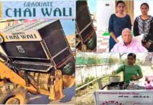 पटना में “ग्रेजुएट चायवाली” को वापस मिली टी स्टॉल, जानिए क्या था पूरा मामला ग्रेजुएट चायवाली पटना