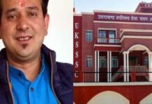UKSSSC पेपर लीक मामले का मास्टरमाइंड चढ़ा एसटीएफ के हत्थे, हिमाचल बॉर्डर से किया गिरफ्तार Hakam Singh arrested