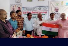 उड़ान सोसायटी द्वारा हर्ष और उल्लास के साथ मनाया गया हर घर जल उत्सव, हर घर तिरंगा फहराने का लिया संकल्प