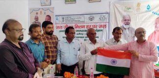 उड़ान सोसायटी द्वारा हर्ष और उल्लास के साथ मनाया गया हर घर जल उत्सव, हर घर तिरंगा फहराने का लिया संकल्प