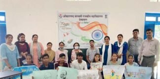 आजादी के अमृत महोत्सव के तहत देवप्रयाग महाविद्यालय में “हर घर तिरंगा अभियान” कार्यक्रम