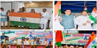 पीएम मोदी की अपील के बाद उत्तराखंड में भाजपा ने ‘हर घर तिरंगा’ अभियान किया शुरू Har-Ghar-Tiranga