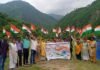 राजकीय महाविद्यालय देवप्रयाग में आजादी की अमृत महोत्सव की तहत हर घर तिरंगा कार्यक्रमों की रही धूम