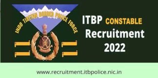 ITBP Constable Recruitment 2022: आईटीपीबी में कांस्टेबल के 108 पदों पर निकली हैं भर्तियां, 10वीं पास कर सकते हैं आवेदन