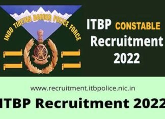 ITBP Constable Recruitment 2022: आईटीपीबी में कांस्टेबल के 108 पदों पर निकली हैं भर्तियां, 10वीं पास कर सकते हैं आवेदन