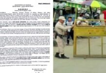 सांप्रदायिक तनाव के बाद मणिपुर के कई जिलों में 5 दिन के लिए इंटरनेट सेवा बंद Internet service suspended in Manipur after communal tension